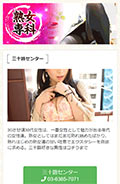 熟女専科