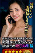 セレクトクラブ
