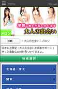 メロン